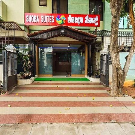 Shoba Suites-Kammanahalli Bengalúr Exteriér fotografie